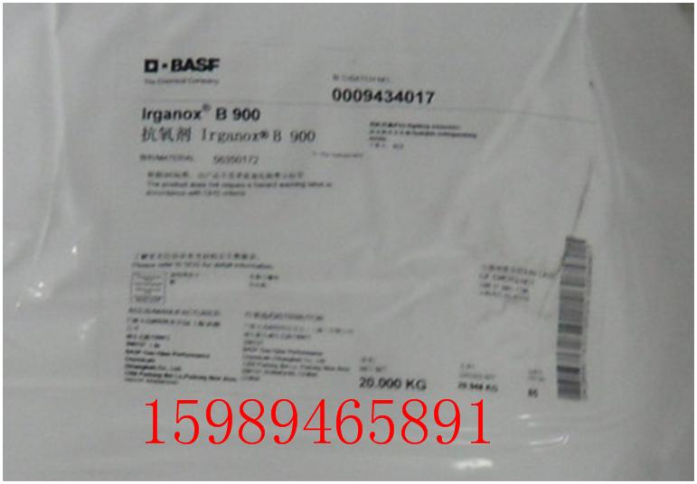 Basf抗氧剂IRGANOX B900