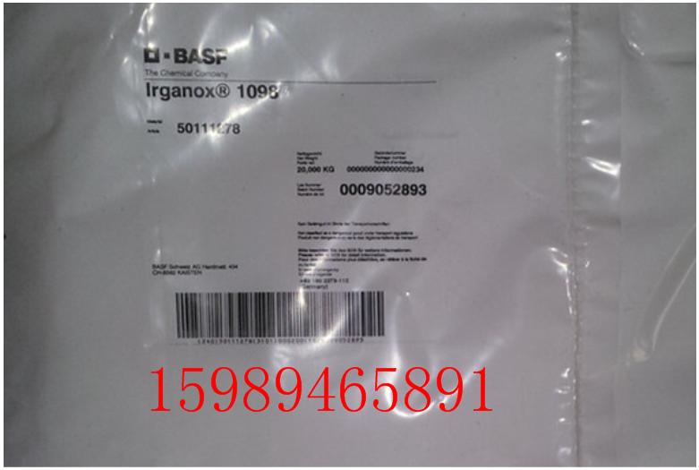 Basf抗氧剂IRGANOX 1098