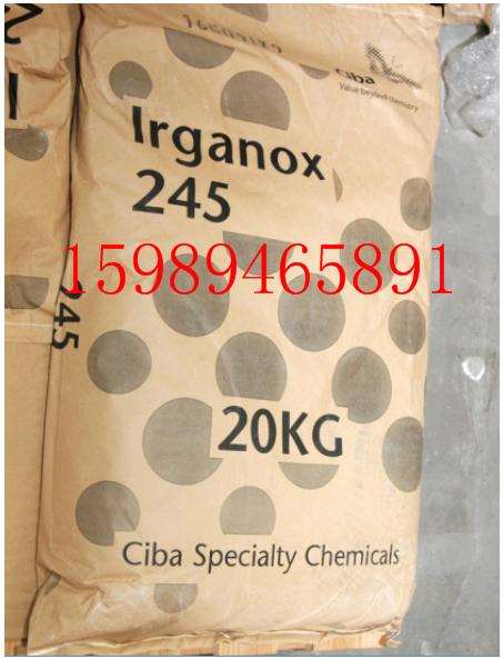 Basf抗氧剂IRGANOX 245