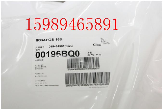 Basf抗氧剂IRGAFOS 168