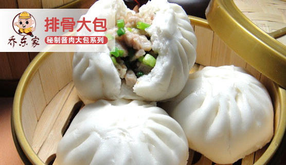 宾县包子加盟