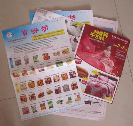 长沙彩页印刷,长沙宣传册印刷