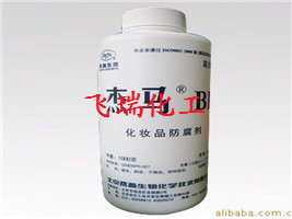 供应杰马BP 桑普BP L-Plus 膏霜防腐剂 水剂防腐剂 