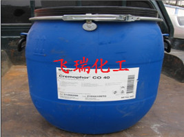 供应香精增溶剂 CO40 氢化蓖麻油 香水增溶 巴斯夫增溶剂