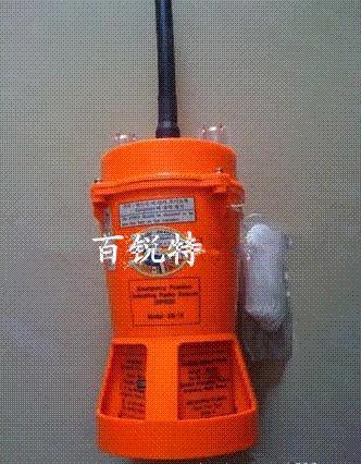 供应应急无线电示位标