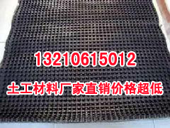 复合土工膜价格土工膜厂家