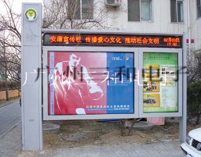 供应宣传栏滚动灯箱生产厂家