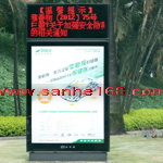 供应社区滚动灯箱厂家