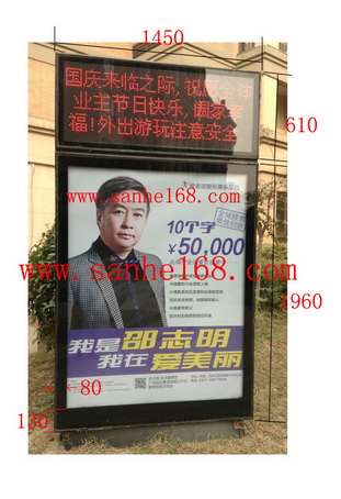 社区滚动灯箱制作厂家