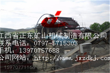 供应江西螺旋溜槽、制造螺旋溜槽、高效螺旋溜槽