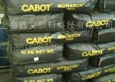 供应卡博特N550碳黑补强碳黑