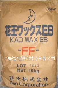 供应日本花王EB-FF润滑分散剂